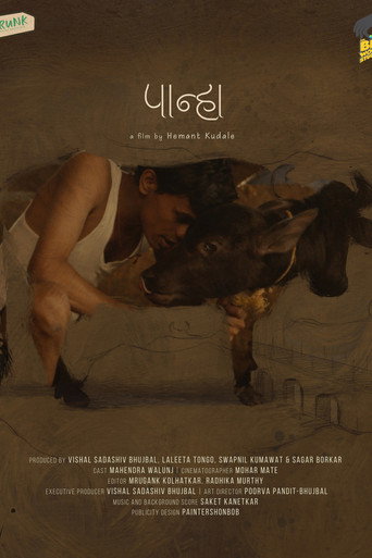 Movie poster for Paanha (2021)