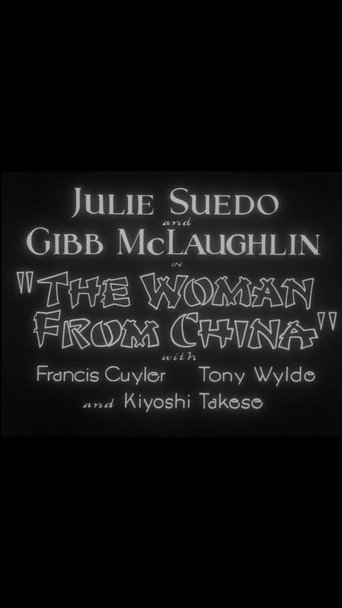 Movie poster for The Woman from China (1930)