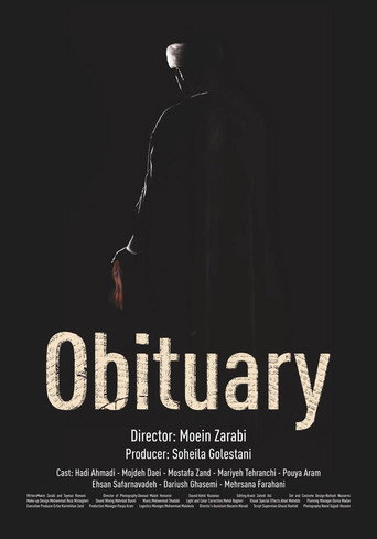 Movie poster for Obituary (2020)