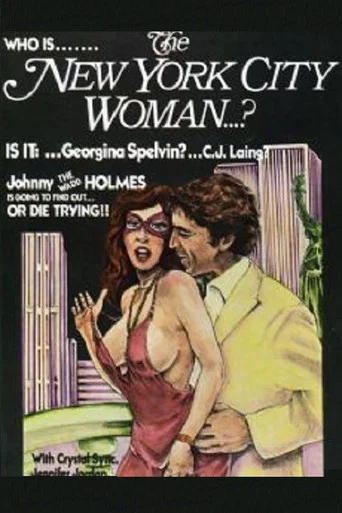 Movie poster for The New York City Woman (1977)