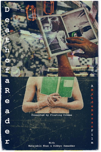 Movie poster for Death of a Reader (2018)