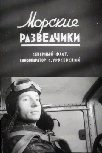 Movie poster for Naval Scouts (1943)