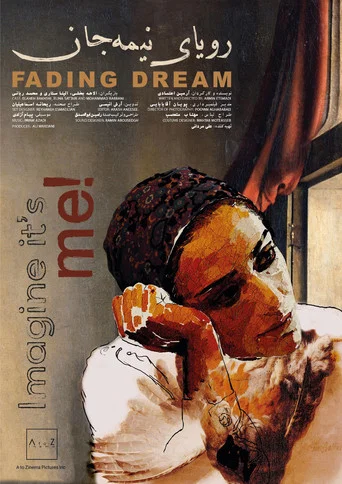 Movie poster for Fading Dream (2024)
