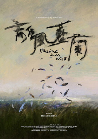 Movie poster for Bluebird in the Wind (2024)