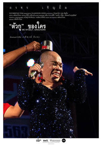 Movie poster for Me myself, orachorn (2020)