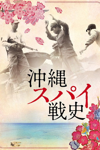 Movie poster for Boy Soldiers: The Secret War In Okinawa (2018)