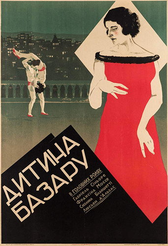Movie poster for L'Enfant des Halles (1924)