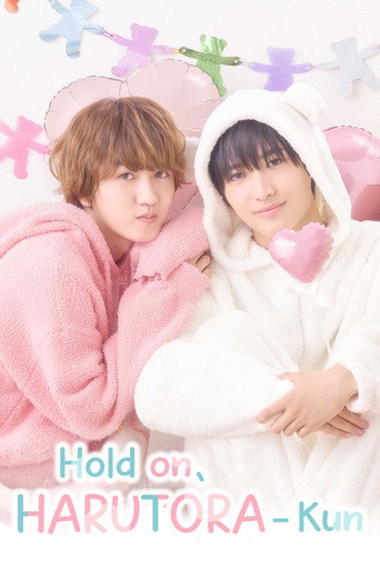Series poster for Hold on, Harutora-kun (2026)