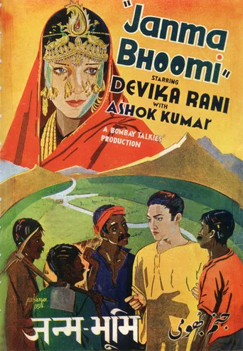 Movie poster for Janmabhoomi (1936)