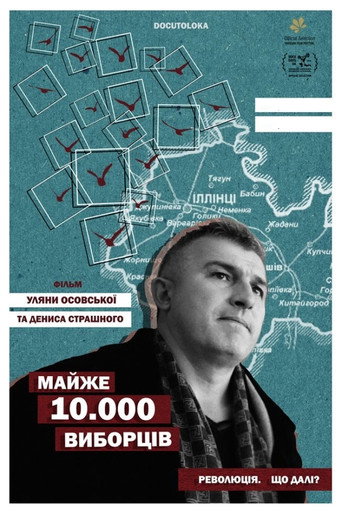 Movie poster for Almost 10.000 Voters (2017)