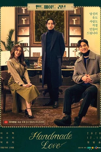 Series poster for Handmade Love (2020)