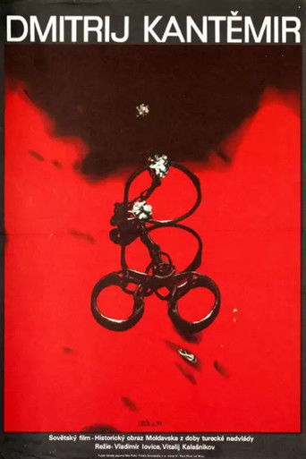 Dimitrie Cantemir poster