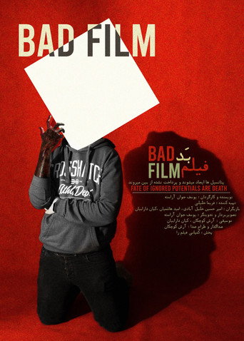 Movie poster for Bad Film