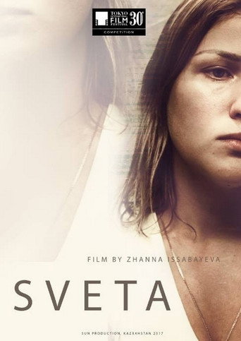 Movie poster for Sveta (2017)