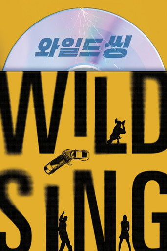 Wild Sing poster