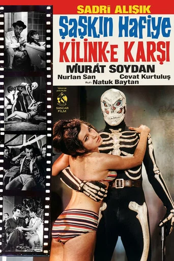 Movie poster for The Bewildered Detective vs. Kilink (1967)
