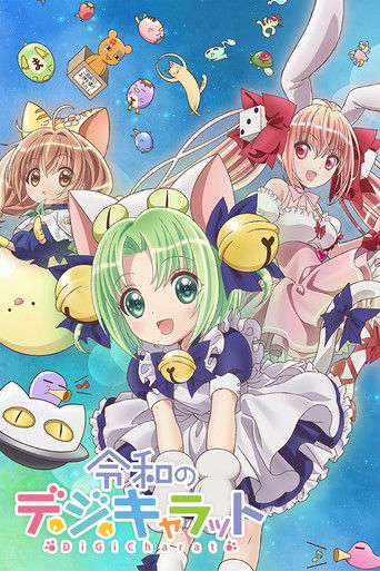 Reiwa no Di Gi Charat poster