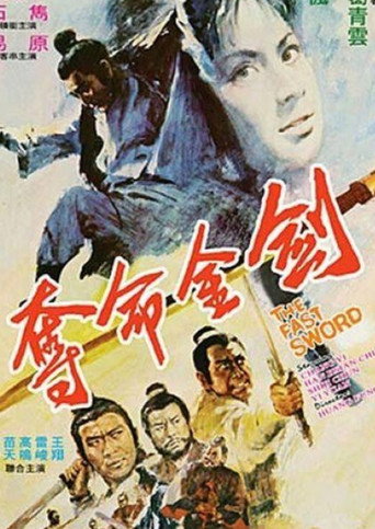 Movie poster for The Fast Sword (1971)