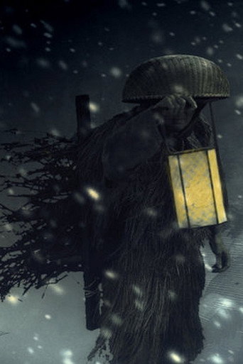 Movie poster for Yuki Onna (2013)