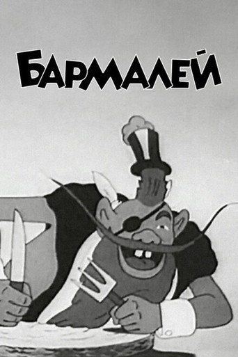 Movie poster for Barmaley (1941)