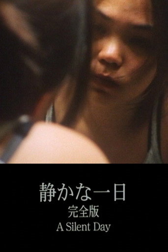 Movie poster for A Silent Day (1999)