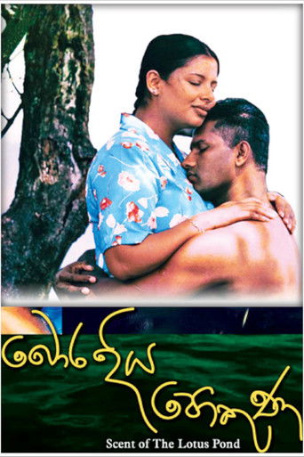 Scent of the Lotus Pond poster