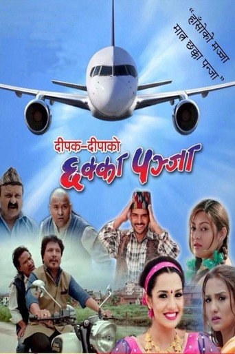 Movie poster for Chhakka Panja Collection