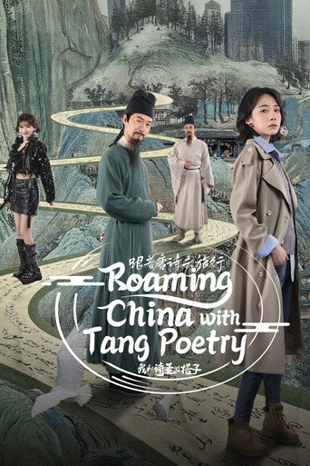 Series poster for Roaming China with Tang Poetry (2025)
