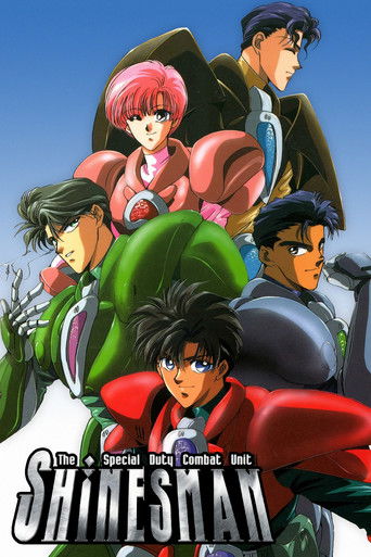 Special Duty Combat Unit Shinesman poster