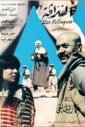 Movie poster for Fellagas (1970)