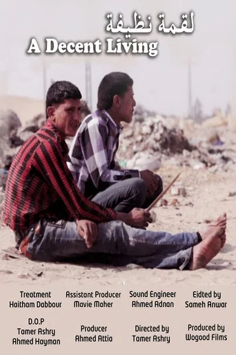 Movie poster for A Decent Living (2012)