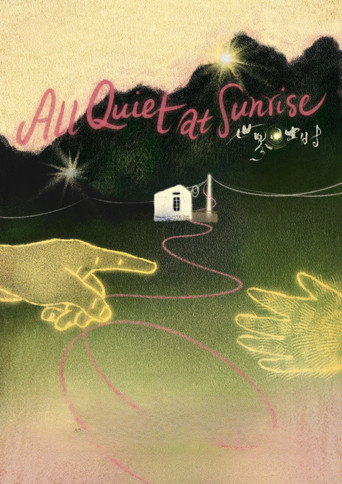 Movie poster for All Quiet at Sunrise (2025)