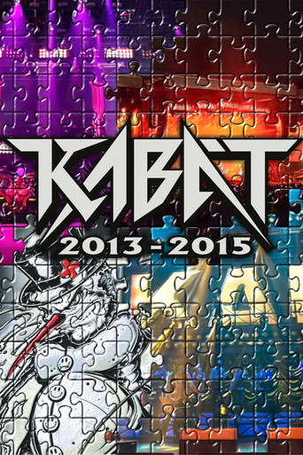 Movie poster for Kabát 2013 - 2015 (2016)