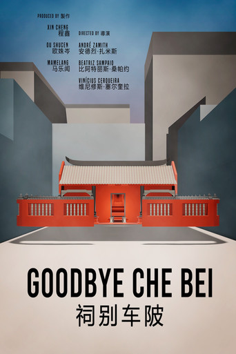 Movie poster for Goodbye Che Bei