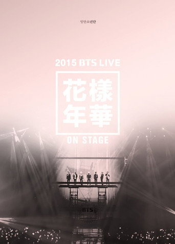 Movie poster for 2015 BTS Live The Most Beautiful Moment in Life (花樣年華) On Stage (2016)