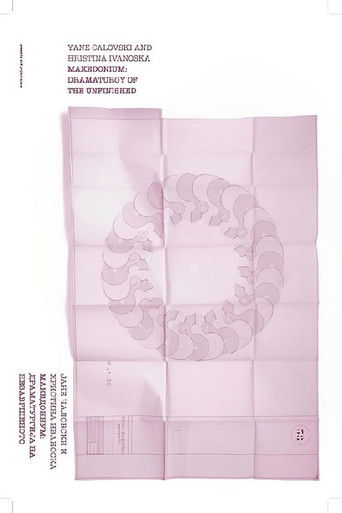 Makedonium: Dramaturgy of the Unfinished poster