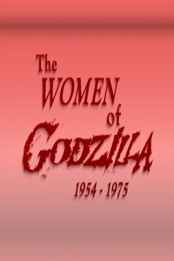Movie poster for The Women of Godzilla (2008)