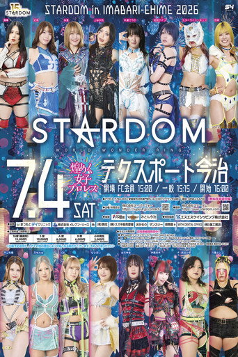 Movie poster for Stardom in Imabari-Ehime 2026 Jul. (2026)