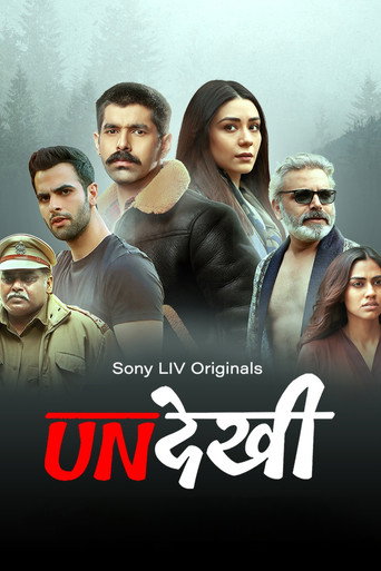 Series poster for Undekhi (2020)