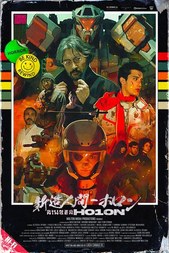 Movie poster for H010N (2024)