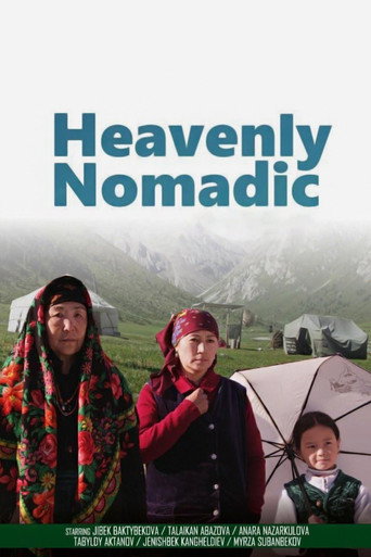 Movie poster for Heavenly Nomadic (2015)