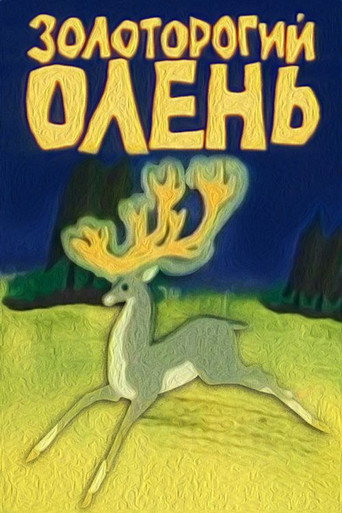 Movie poster for The Golden-Horned Deer (1979)