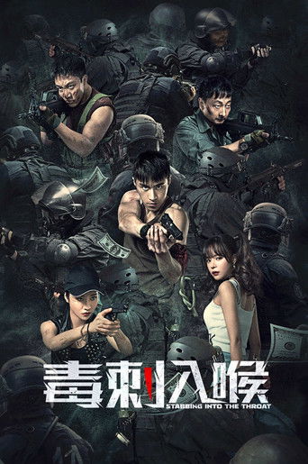 Stabbing Into the Throat poster