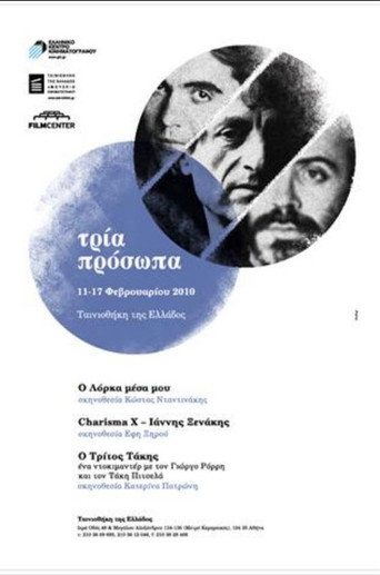 Movie poster for The Third Takis (2008)