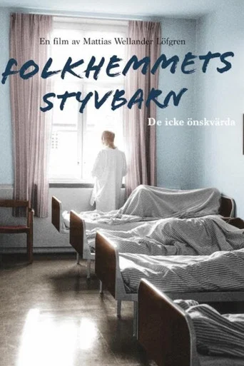 Movie poster for Folkhemmets styvbarn