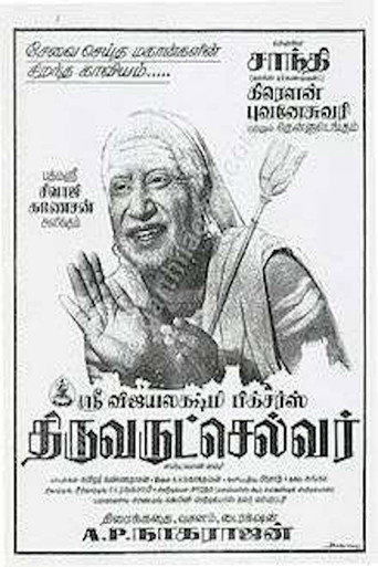 Movie poster for Thiruvarutchelvar (1967)