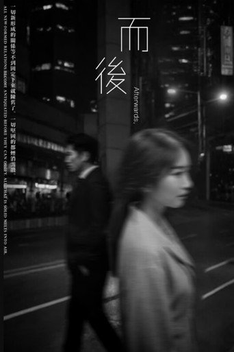 Movie poster for Afterwards, (2025)