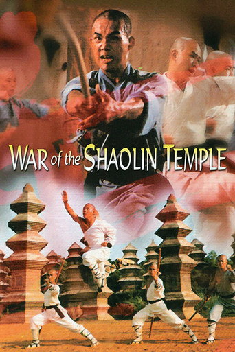 Movie poster for War of the Shaolin Temple (1980)