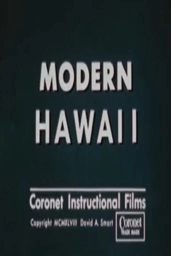 Movie poster for Modern Hawaii (1948)