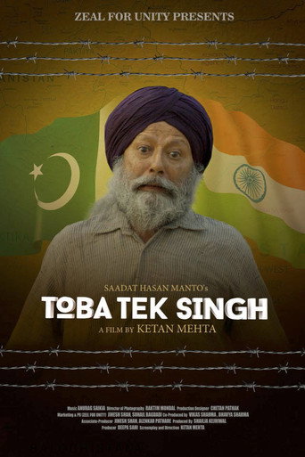 Toba Tek Singh poster